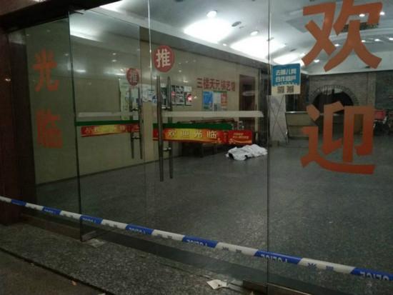 涉事按摩店