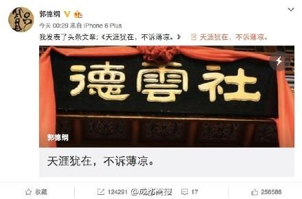 活久见！男子因吃旺旺雪饼运气没变旺，竟写信举报！