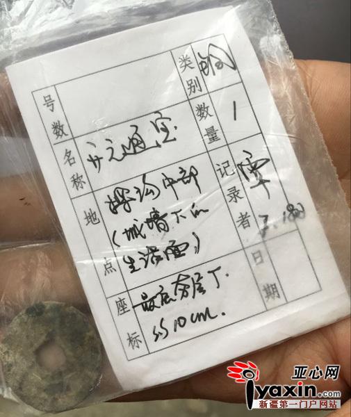 中科院考古研究所发掘物证 北庭故城为唐代构建