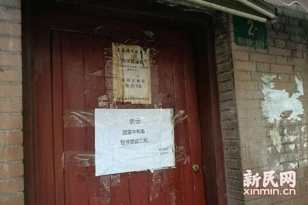 “网红”葱油饼店无证无照被关停 监管部门回应