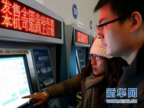 铁路部门提示：网络登陆难可选择其他方式购票