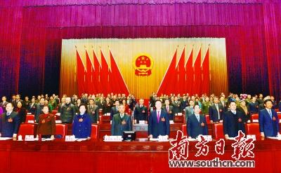 省十二届人大四次会议开幕