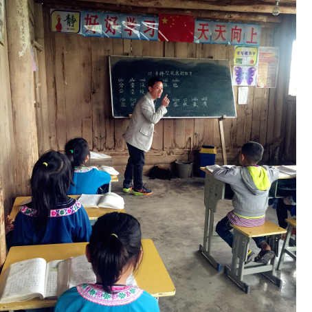 乡村教师吴浪：15年一个人的教书理想