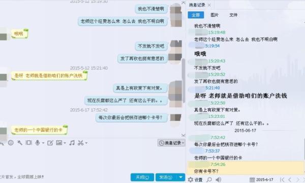 首师大教授被举报贪污 千元劳务费仅给学生百元