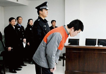 青年为玩网游抢劫同事被判缓刑 法院首签禁网令