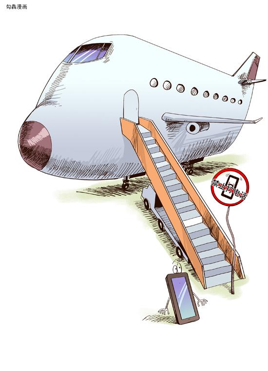 航空公司伸腿费引争议 专家:不能偏废社会责任