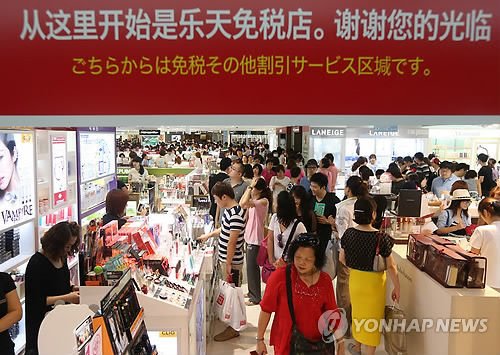 韩媒:中国人在韩国免税店消费额首超韩国人