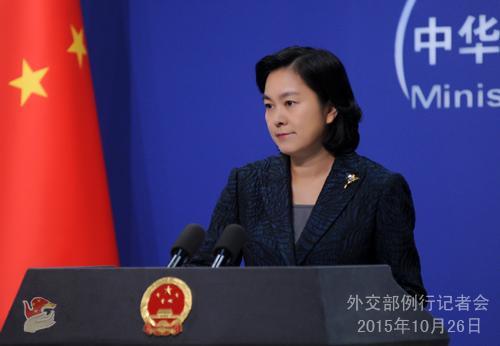 外交部回应中日韩领导人会议时隔三年再次召开