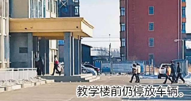 黑龙江一中学女书记在校内开车 轧折学生腿2