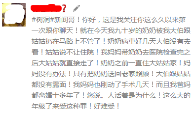 女中豪杰猜一成语_成语故事手抄报