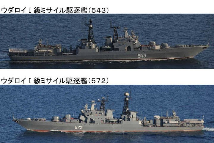 日本防卫省：中国海军舰艇首次通过宗谷海峡(组图)