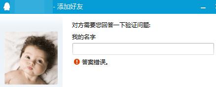 这送的是锅还是垃圾啊!