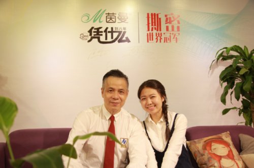 国家跳水队教练胡恩勇跨界茵曼,直播谈爱徒秦