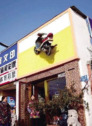 男子干30年摩托维修改行 将摩托车挂墙上当招