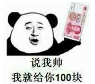新闻哥吐槽:长得丑,连钱都花不了!