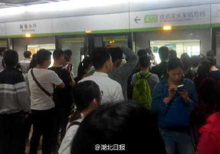 武汉地铁4号线今晨出现故障 发生数次小爆炸