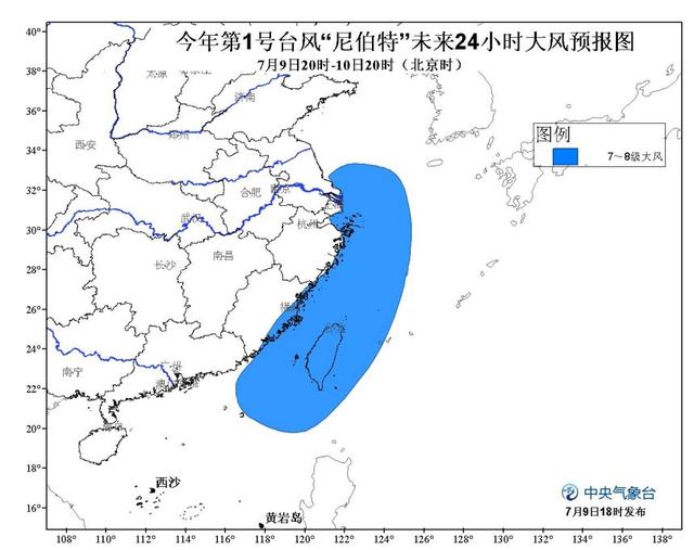 气象台发台风橙色预警 台湾福建浙江将有强降雨