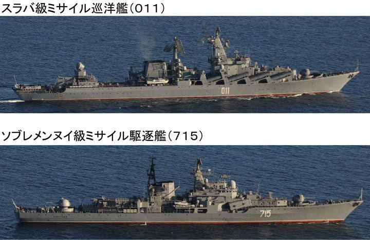 日本防卫省：中国海军舰艇首次通过宗谷海峡(组图)