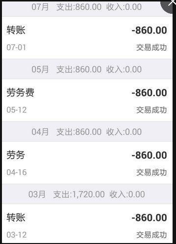 首师大教授被举报贪污 千元劳务费仅给学生百元
