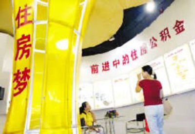 Dream of Chinese dream housing