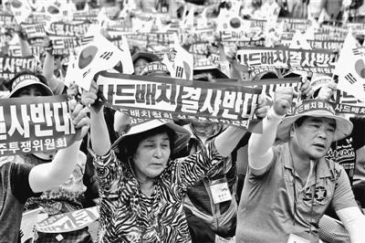 韩媒就萨德大讲歪理邪说 竟称中国对不起韩国