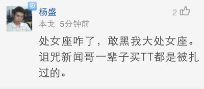 午间版:不要轻易跟女人动手_新闻_腾讯网