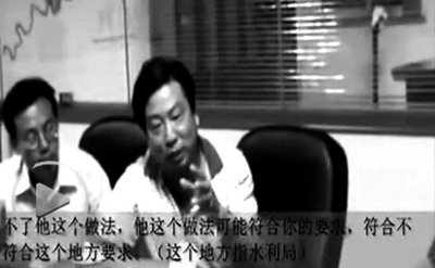 山西官员开会爆粗口 官方称已作严肃批评