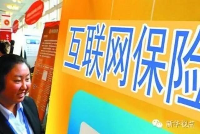 盘点各类奇葩保险：&ldquo;扶老人险&rdquo;3元管一年