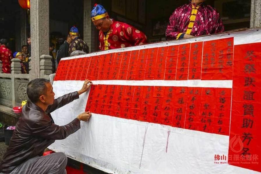 实拍佛山村落冬至祭祖 集体穿马褂向祖先叩首(图)