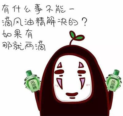 女子误给好友转了2700元，求退还反被拉黑，友谊的小船见钱就翻！