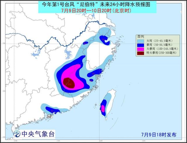 气象台发台风橙色预警 台湾福建浙江将有强降雨