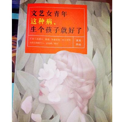 这送的是锅还是垃圾啊!