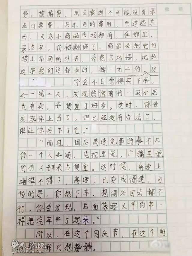 6꼶Ů²۹գֻ뾲