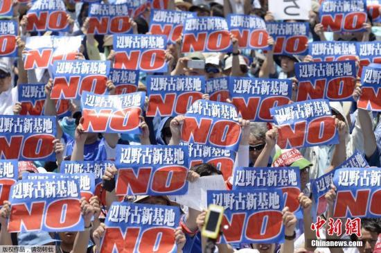 日本政府与冲绳县就美军机场搬迁问题诉诸法庭