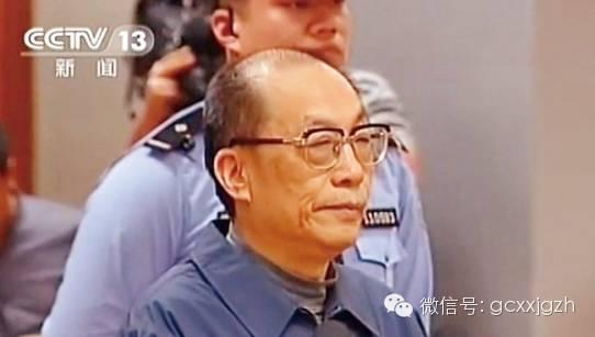 为何十八大后少有贪官死刑？