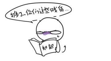 <em>大爷</em>,您这是荷尔蒙过剩啊!_新闻_腾讯网