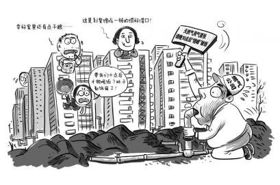 四川洪雅天然气紧张 燃气公司建议22点后做饭