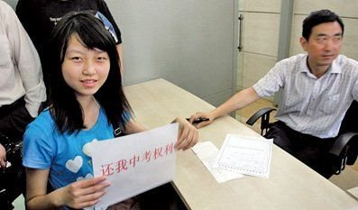上海“约辩”争取异地中考权少女之父被刑拘