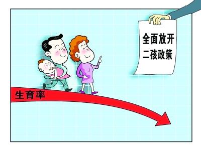 6地新计生条例：晚婚假均取消 广西陪产假25天