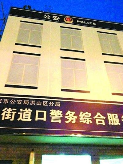 帕是要虎了哦:街道口这个警务处蛮好玩的,没窗户?no!