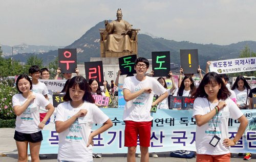 韩国民间团体将赴美宣誓对韩日争议岛屿主权