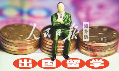 留学中介市场乱象调查：信息虚假让人怕被忽悠