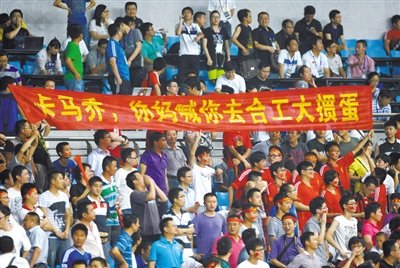 China is sufficient assist penalty due to breach of contract of sum of refuse payment of tall of horse of decision dismiss card