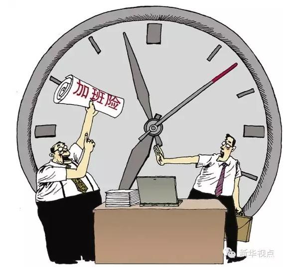 盘点各类奇葩保险：&ldquo;扶老人险&rdquo;3元管一年