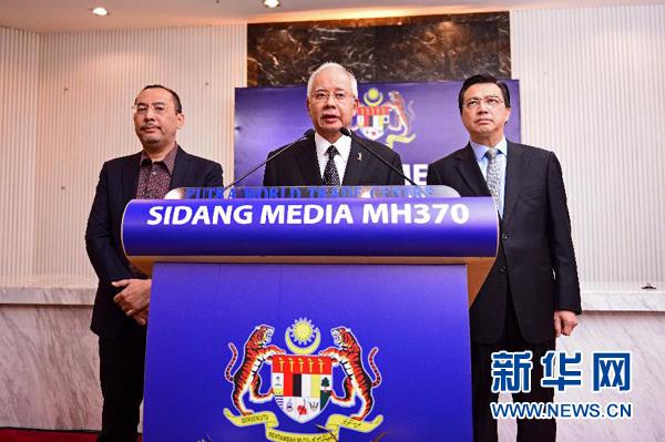 马总理：留尼汪岛飞机残骸属于马航MH370客机