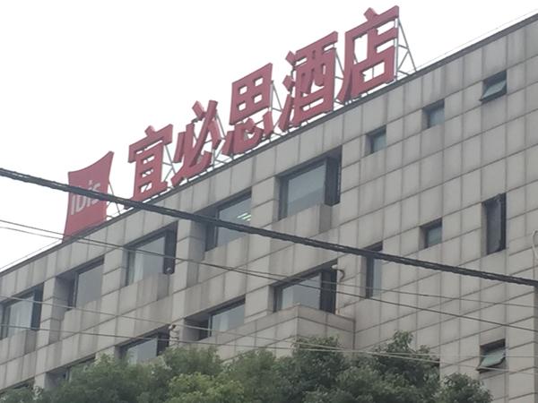 上海一酒店外墙探头拍女顾客睡觉过程 称被风吹歪