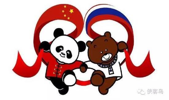 中俄走近是为对抗美搞新冷战吗 中国一政策给出答案