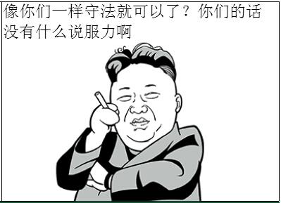 你以为有钱了不起啊,人渣!