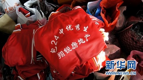 包头红校服<em>事件</em>续:校方称只是一种奖励(图)_