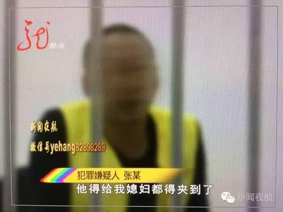 朋友吃饭时频给自己妻子夹菜 男子怒捅对方数十刀